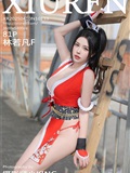 Xiuren秀人网 2025.04.10 NO.10133 林若凡F(82)